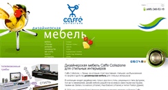 Desktop Screenshot of caffecoll.ru