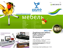 Tablet Screenshot of caffecoll.ru